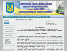 Tablet Screenshot of nmk.vzvo.gov.ua